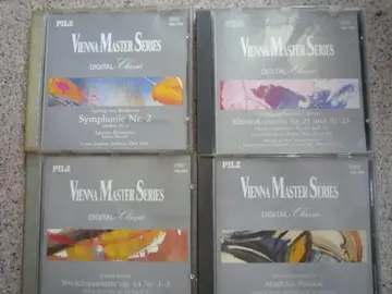 Lot de 4 CD de musique classique