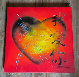 Tableau motif cœur