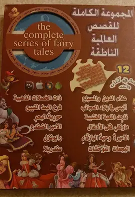 livre en arabe