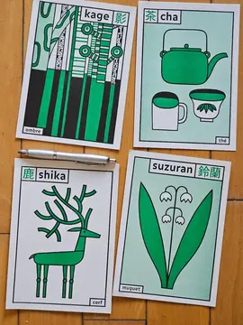 4 cartes décoratives japonaises