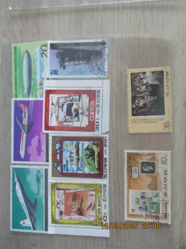 9 timbres Corée duNord