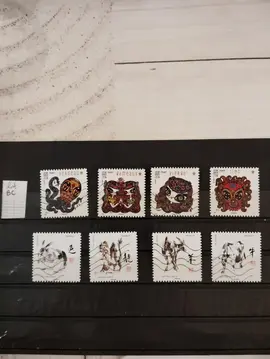 timbres français oblitérés lot BC