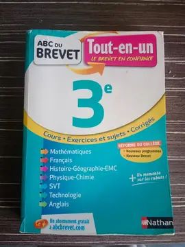 ABC du brevet N1than