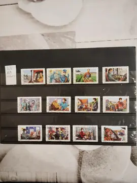 timbres français oblitérés lot BK