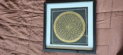 cadre Mandala népalais