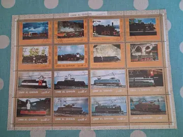 Timbres TRAINS du QIWAIN