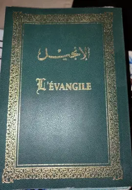 Le Nouveau Testament en français arabe