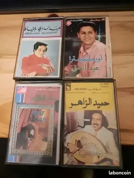 Cassettes de Musique Orientale