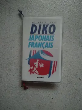 Petit dictionnaire japonais français