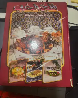 livre de cuisine marocaine