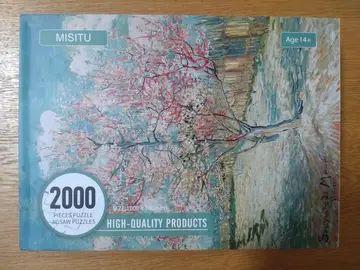 Puzzle 2000 p. van Gogh cérisier