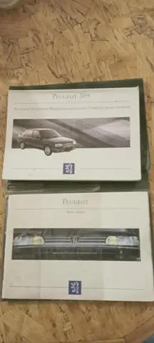 notice pour 309 Peugeot
