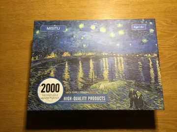 puzzle 2000 pièces