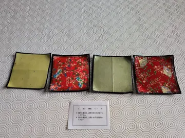 dessous de verre japonais