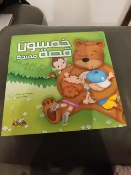 livre enfant