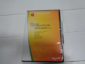 Office Famille et Etudiant 2007