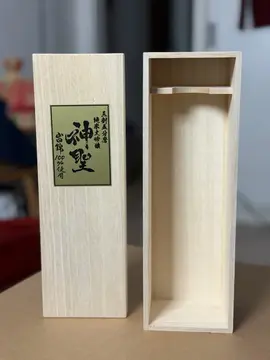 Boîte en bois pour bouteille