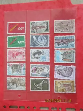 15 timbres oblitérés France 1972-1973
