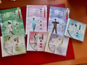 LIVRETS ET DVD EN CHINOIS DE QIGONG