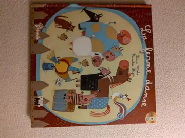 livre de chansons pour enfants : la ferme danse
