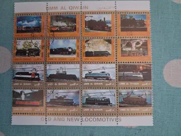 Timbres UMM AL QWAIN Trains