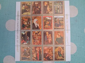 Timbres UMM AL QWAIN Tableaux