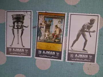 Timbres AJMAN