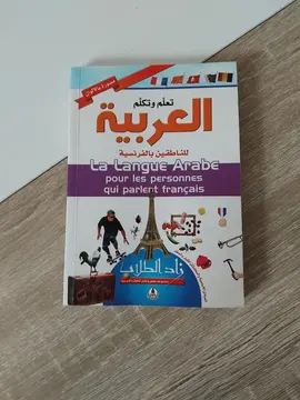 livre arabe
