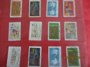 12 timbres oblitérés France -année 2013
