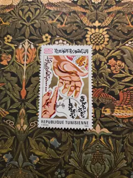 Timbre neuf Tunisie