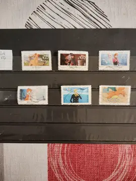 timbres français oblitérés lot FG