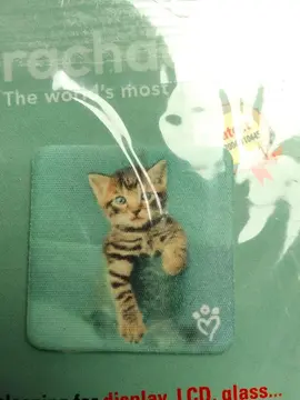 Digiclean por écrans