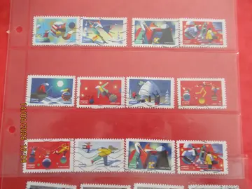 12 timbres oblitérés France "Fêtes de Fin d'année"