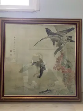 poster japonais encadré 83x83cm