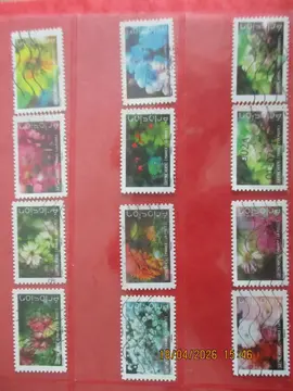 12 timbres oblitérés - série "Eclosion" - France