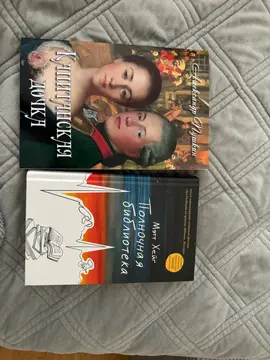 Livres en russe