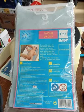 Transat de bain TEX