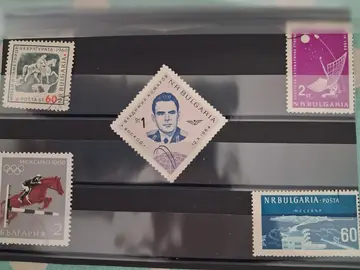 Timbres BULGARIE