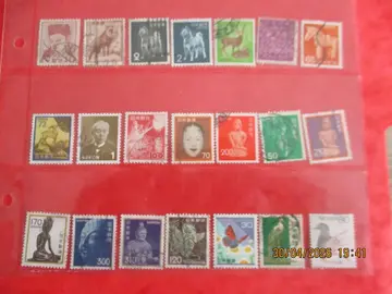 21 timbres oblitérés du Japon