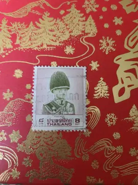 Timbre Thaïlande