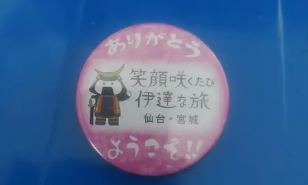 un badge