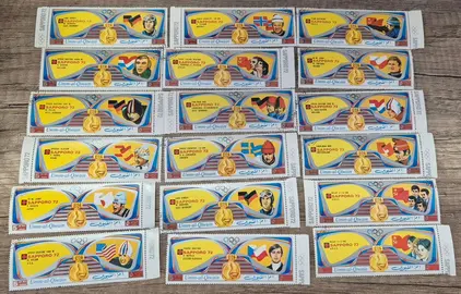 Timbres - Umm al Qiwain (lot2)