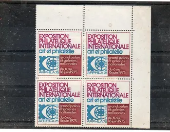 donne timbres vignette ARPHILA 75