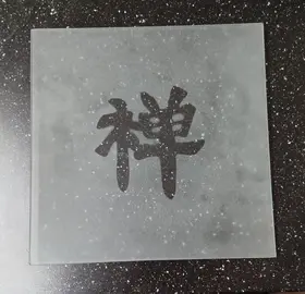 assiette en verre Zen