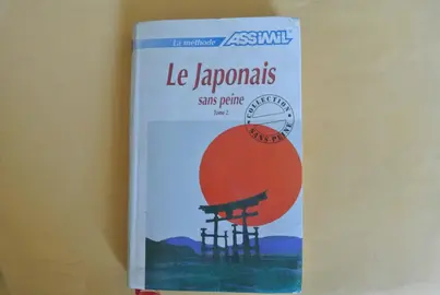 Japonais matériels divers : méthodes, dictionnaires kana, cassettes, etc