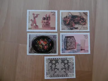 Timbres RUSSIE Grand format 1979 LOT 1