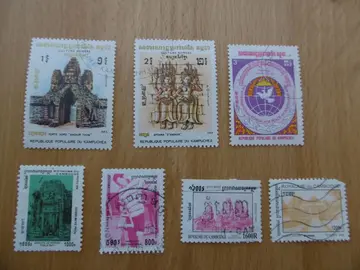 Timbres Cambodge LOT 2