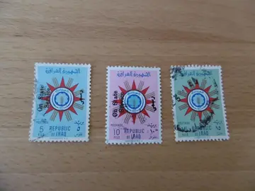 Timbres IRAQ