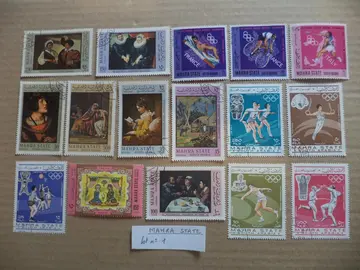 Timbres de MAHRA STATE. Lot n° 1