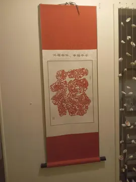 calendrier chinois paper cut